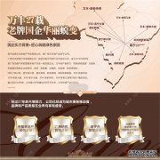 克而瑞好房点评网 南宁东盟财经广场测评：地铁